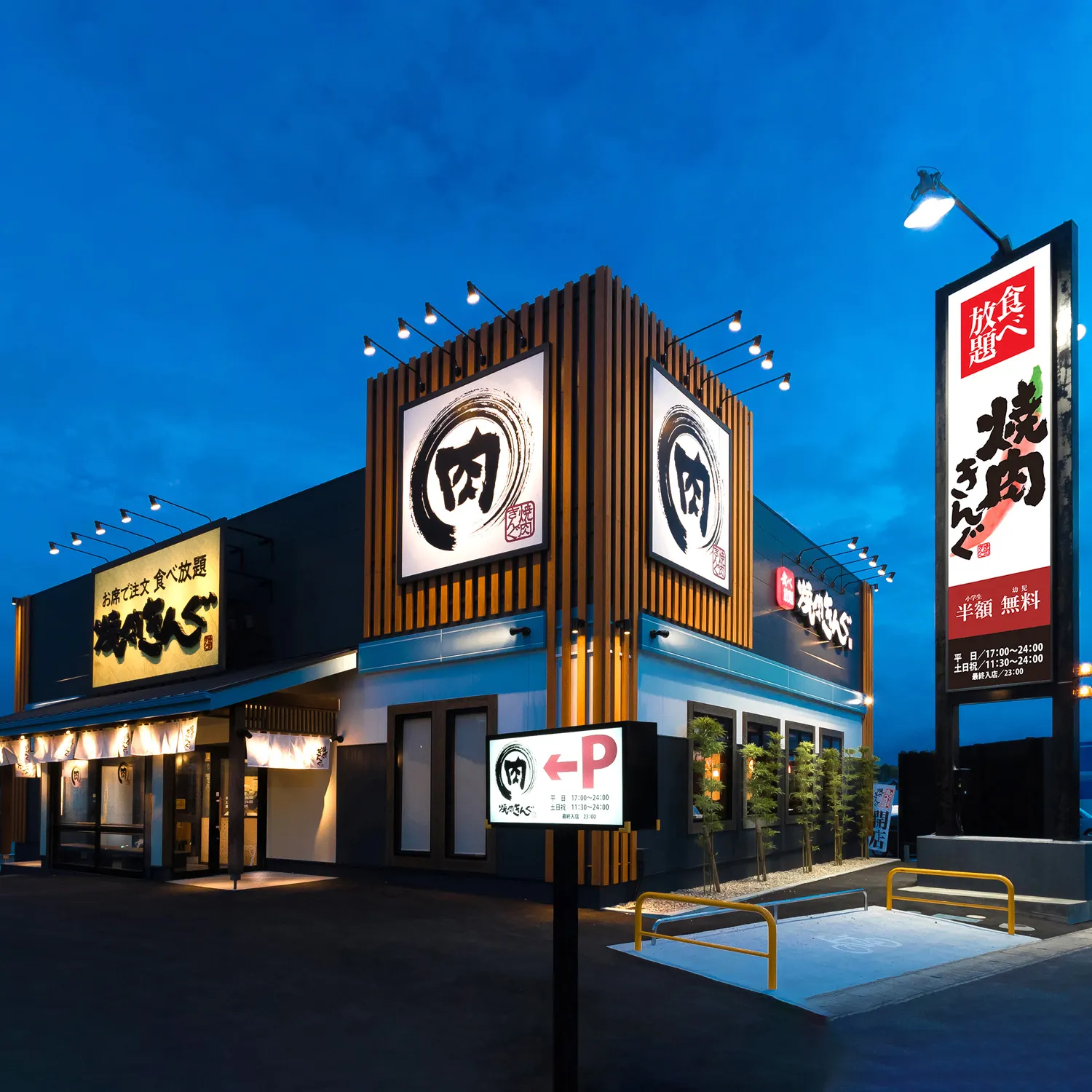 2月27日(金) 、焼肉きんぐ namBaHIPS店 OPEN!!